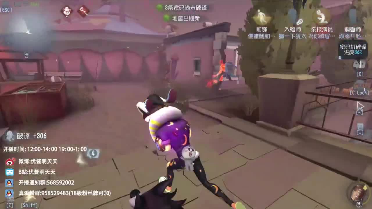 双百训话 爱与臣服 第1段