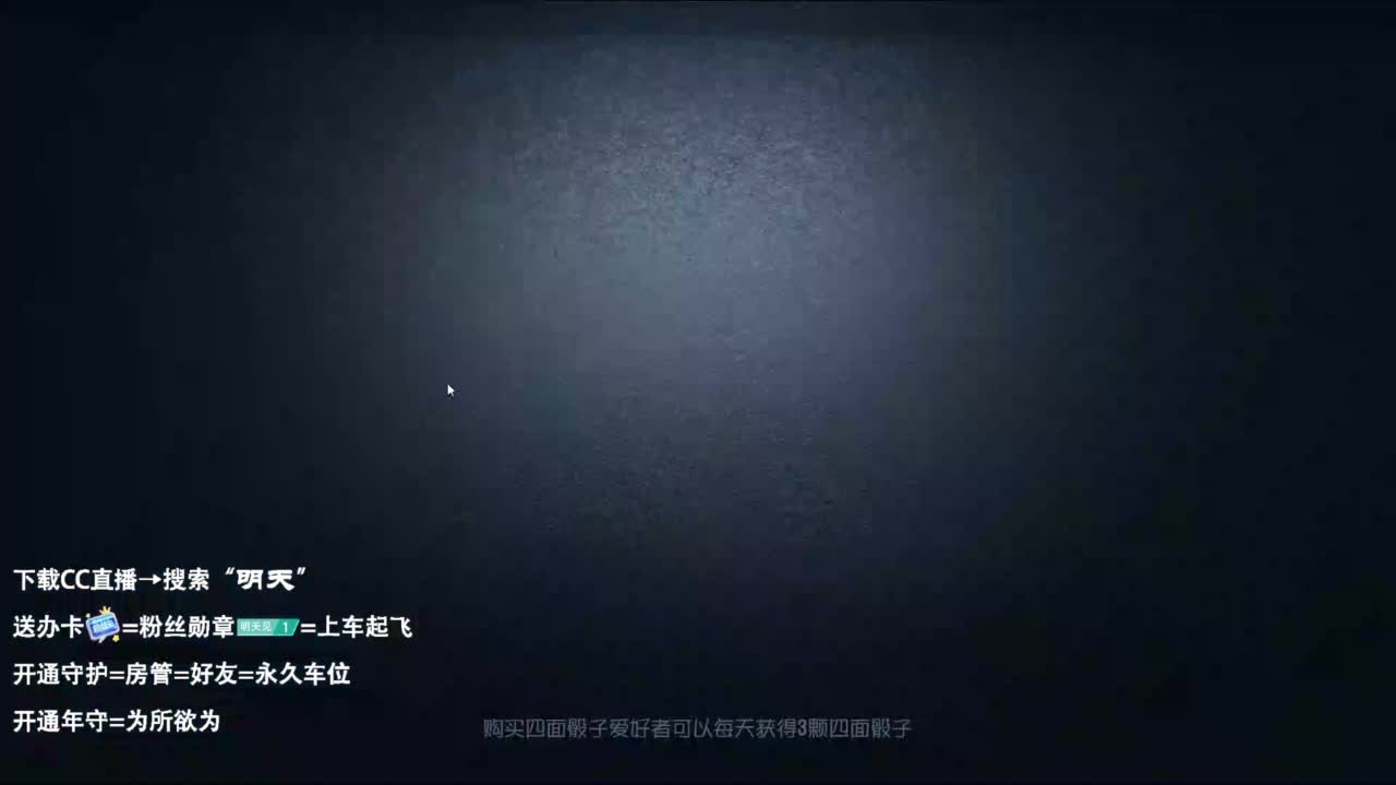 双百训话 爱与臣服 第2段