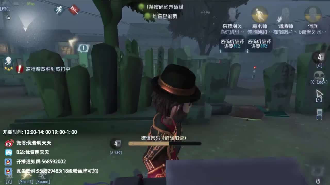 双百训话 爱与臣服 第3段