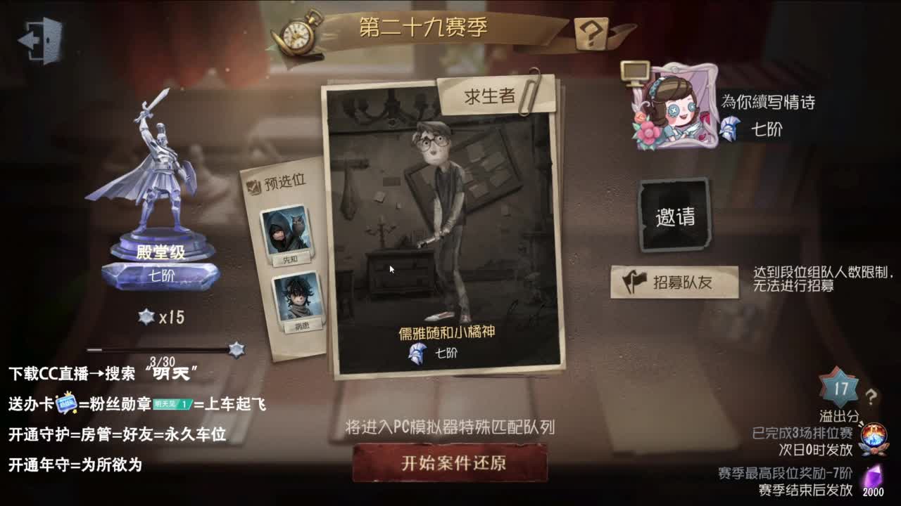 双百训话 爱与臣服 第4段