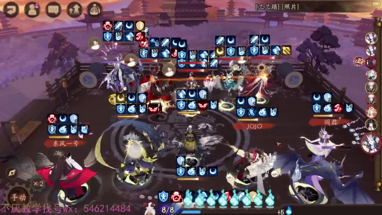 坐地大法！启动！ 第2段