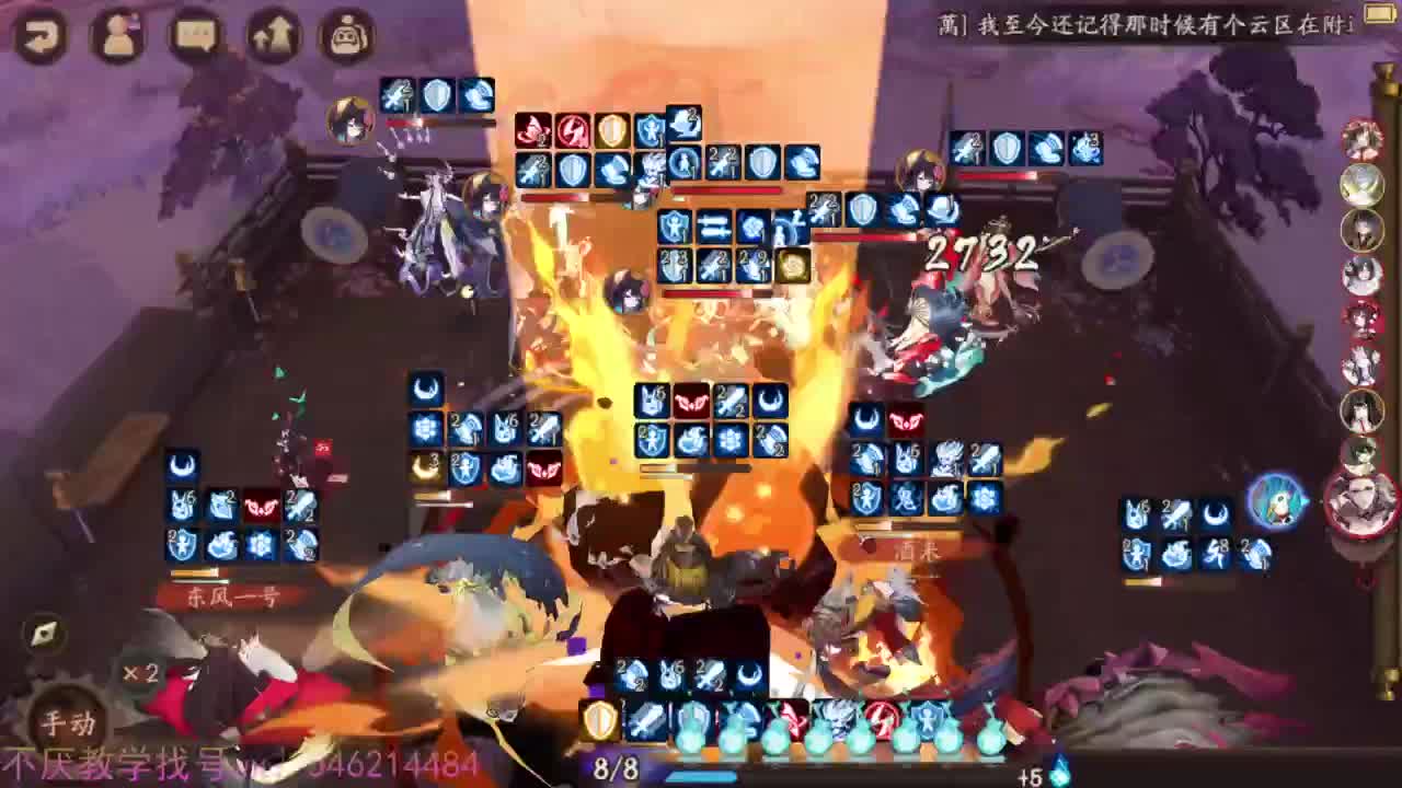 坐地大法！启动！ 第3段