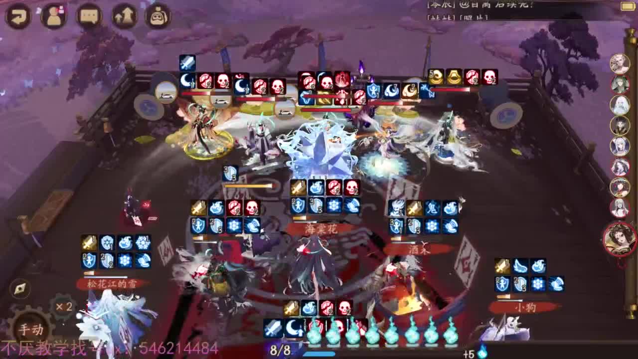 坐地大法！启动！ 第4段