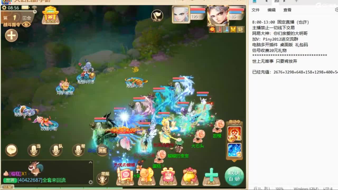 十一继续工作中！ 第1段
