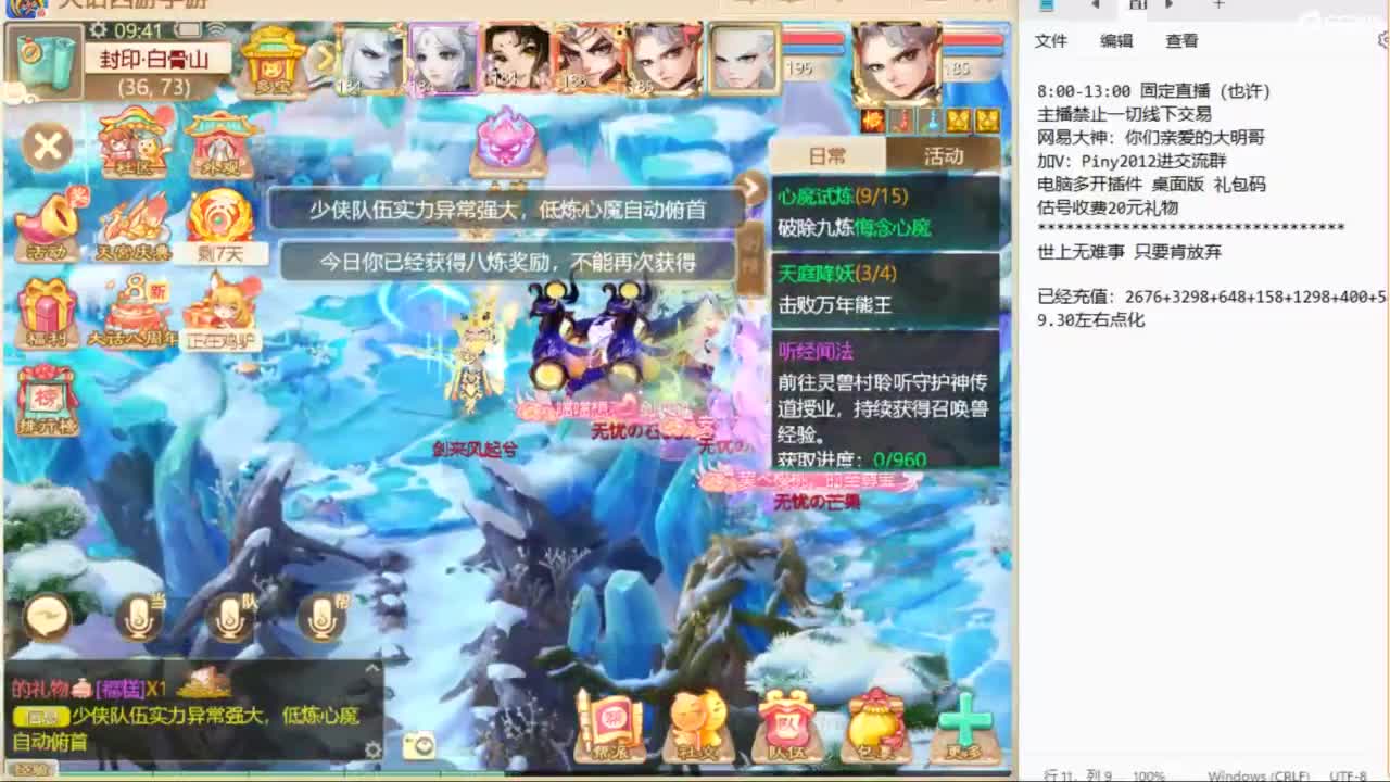 十一继续工作中！ 第2段
