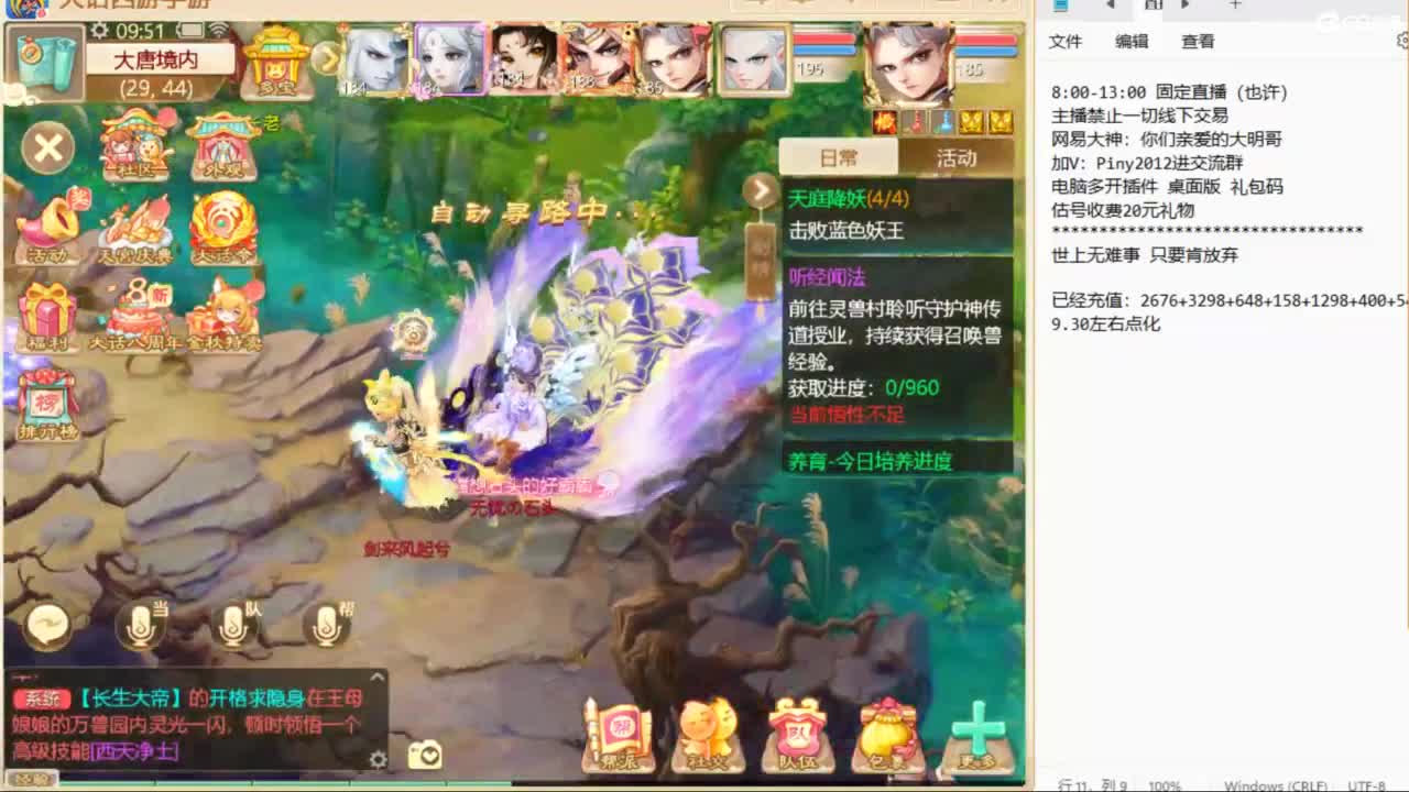 十一继续工作中！ 第3段
