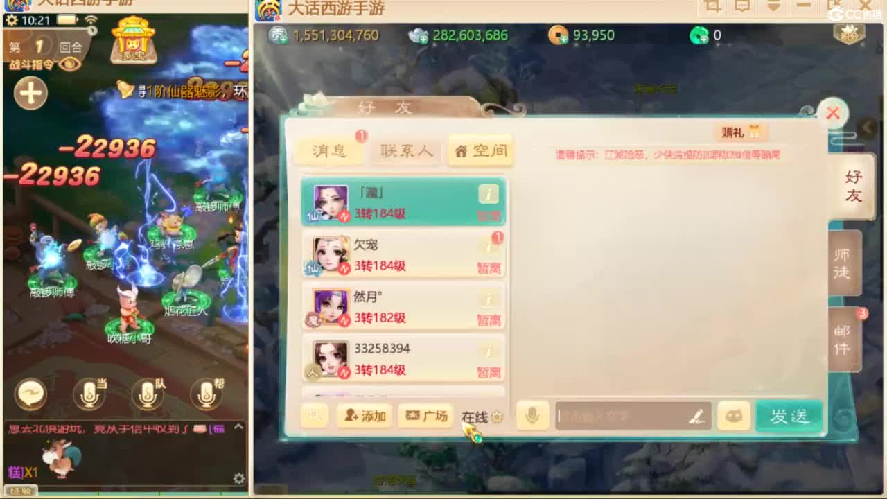 十一继续工作中！ 第4段