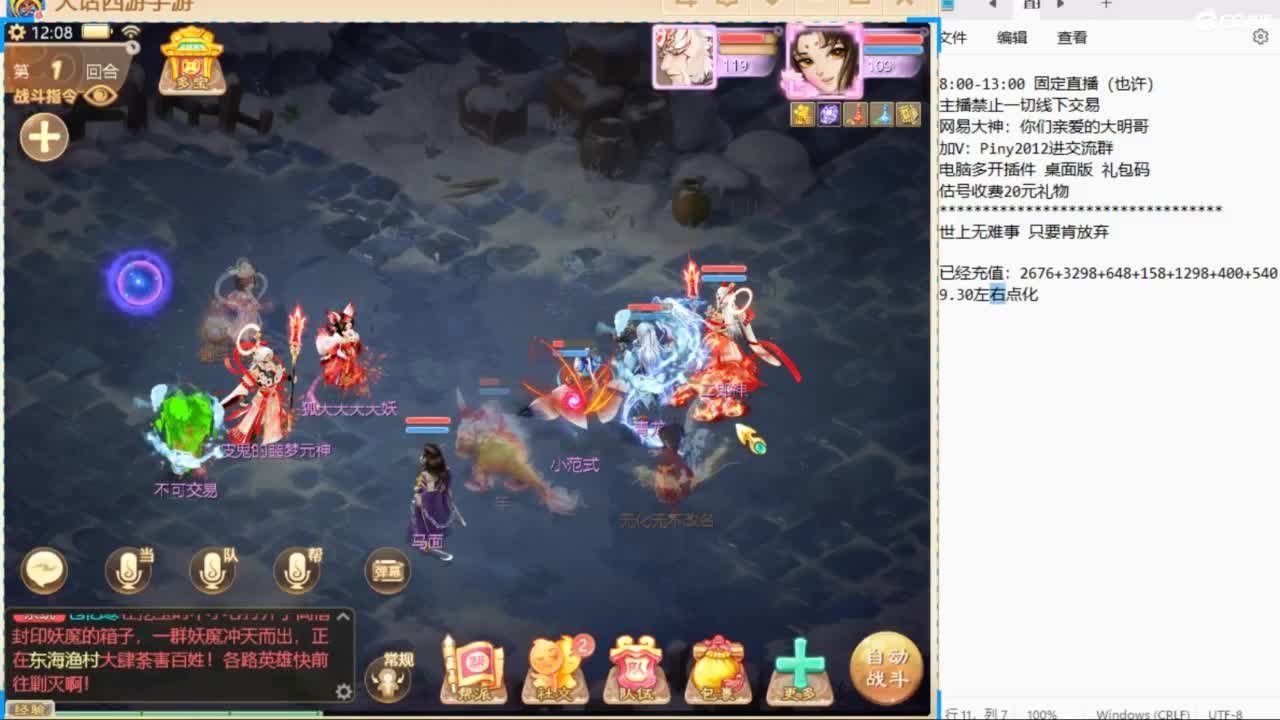 十一继续工作中！ 第7段