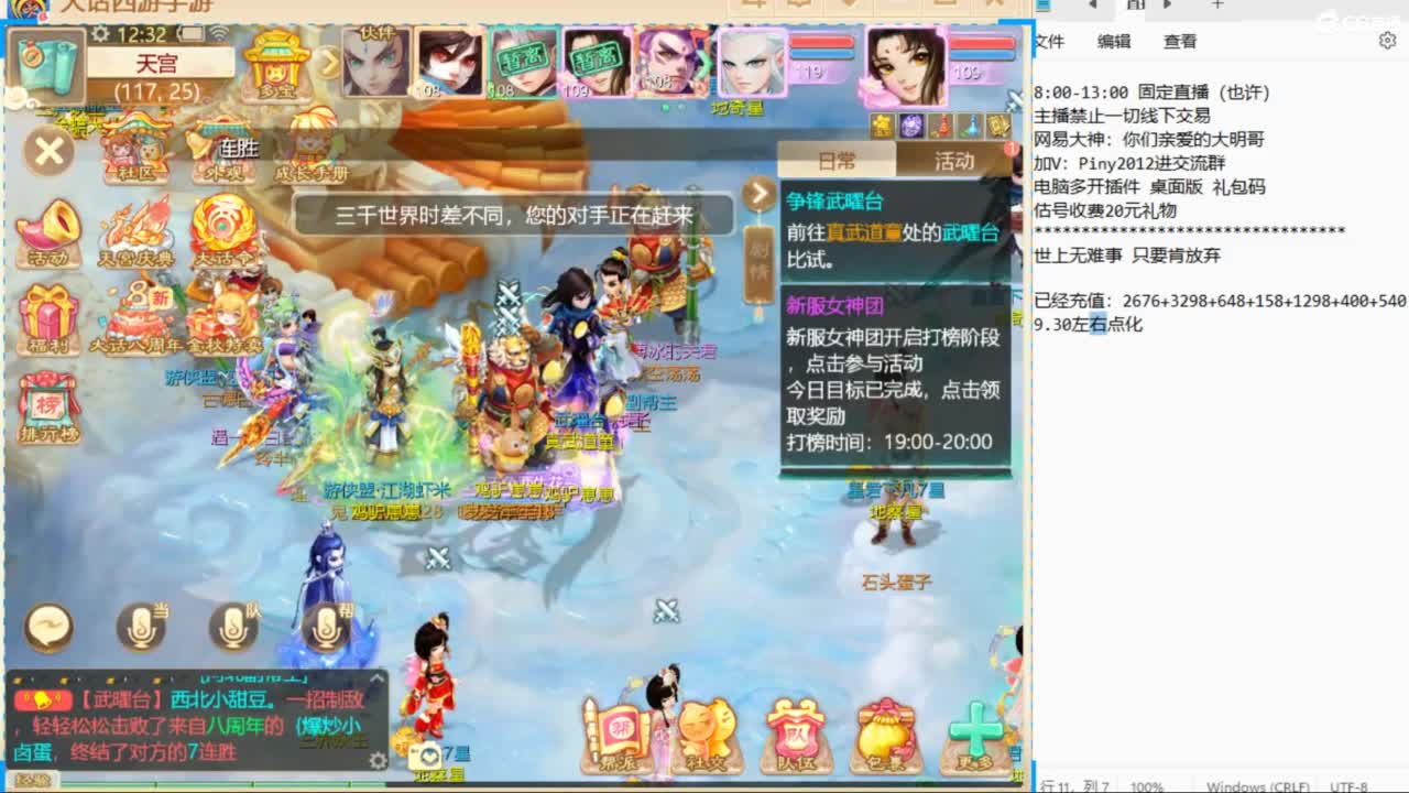 十一继续工作中！ 第8段