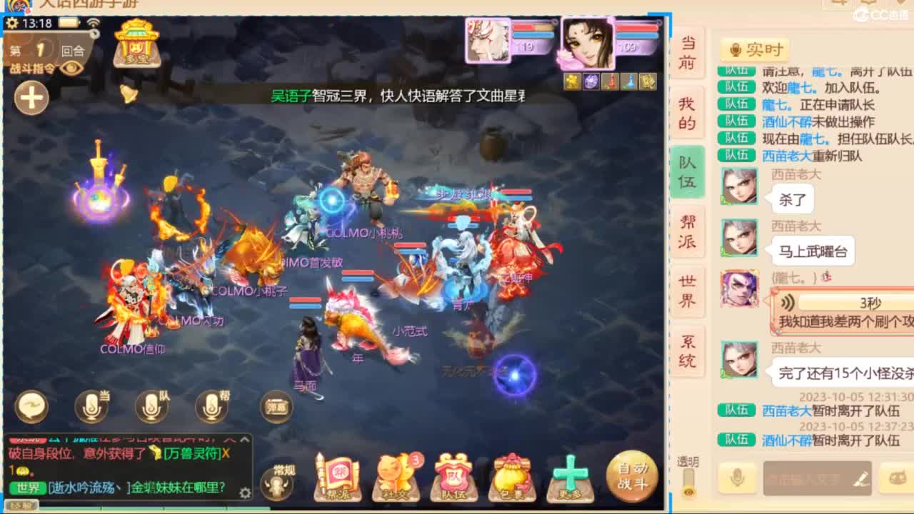 十一继续工作中！ 第10段