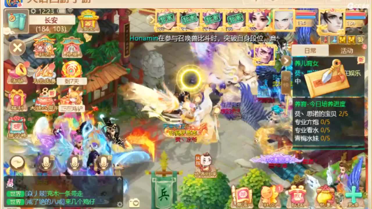 别翻了~就我了~ 第2段