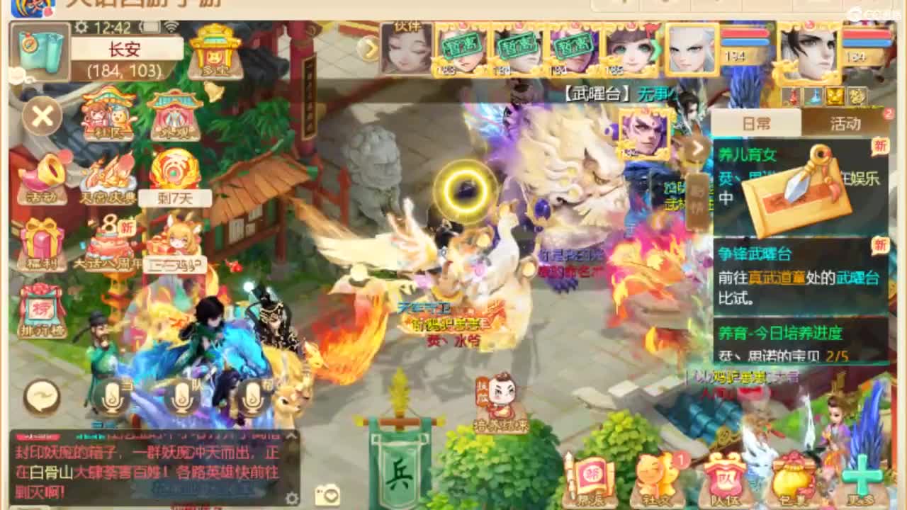 别翻了~就我了~ 第3段