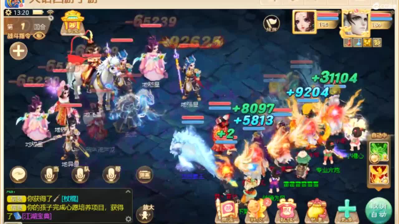 别翻了~就我了~ 第4段