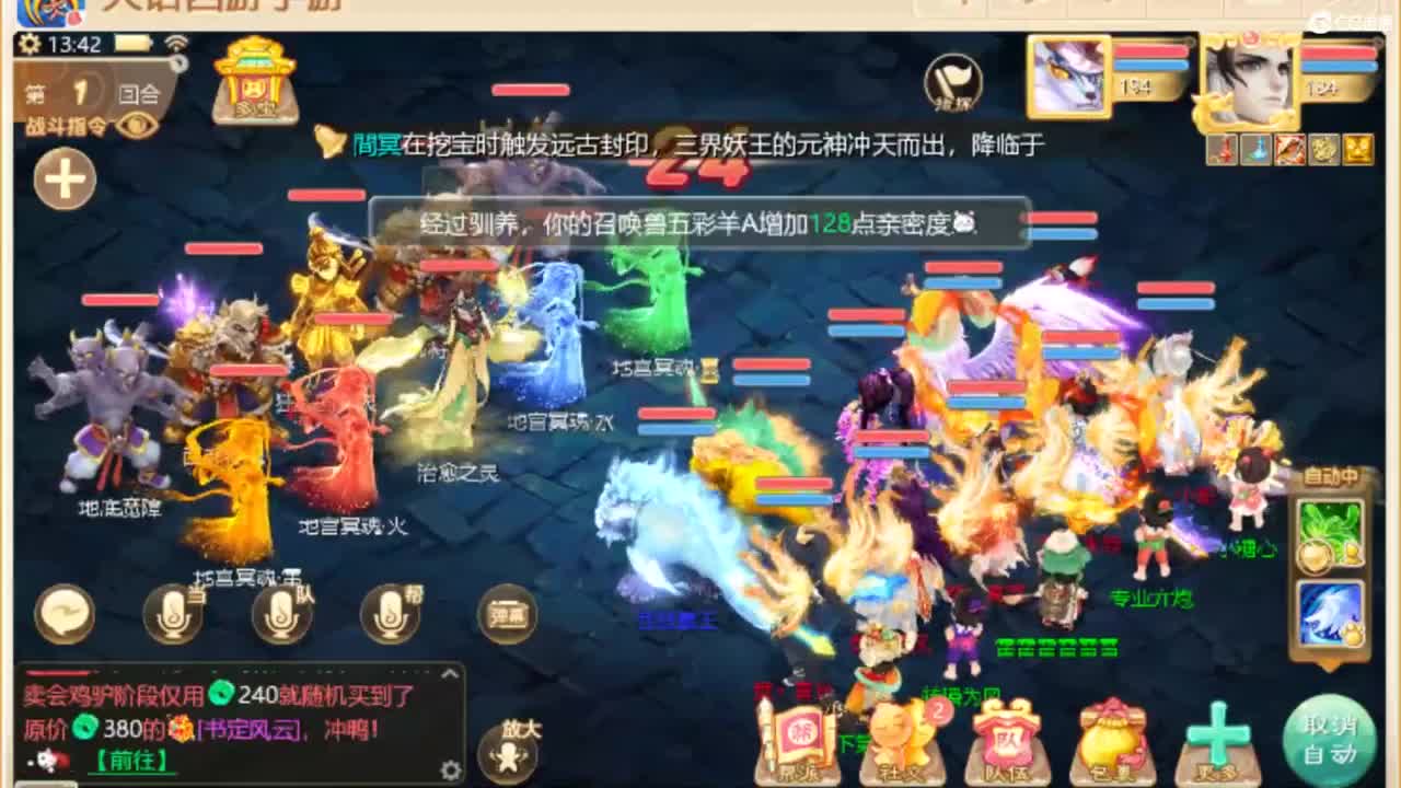 别翻了~就我了~ 第5段