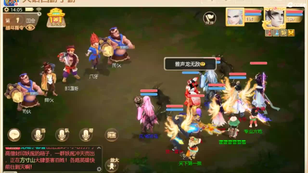 别翻了~就我了~ 第6段