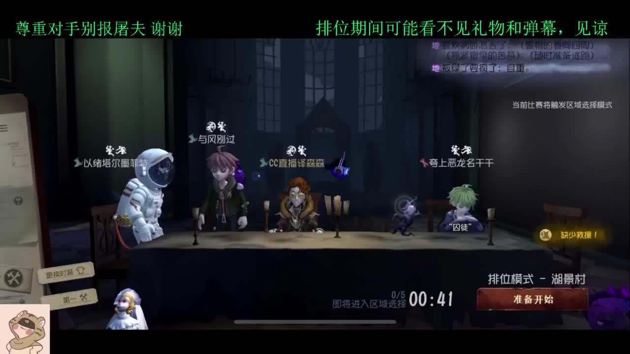 学技术的直播间 第1段