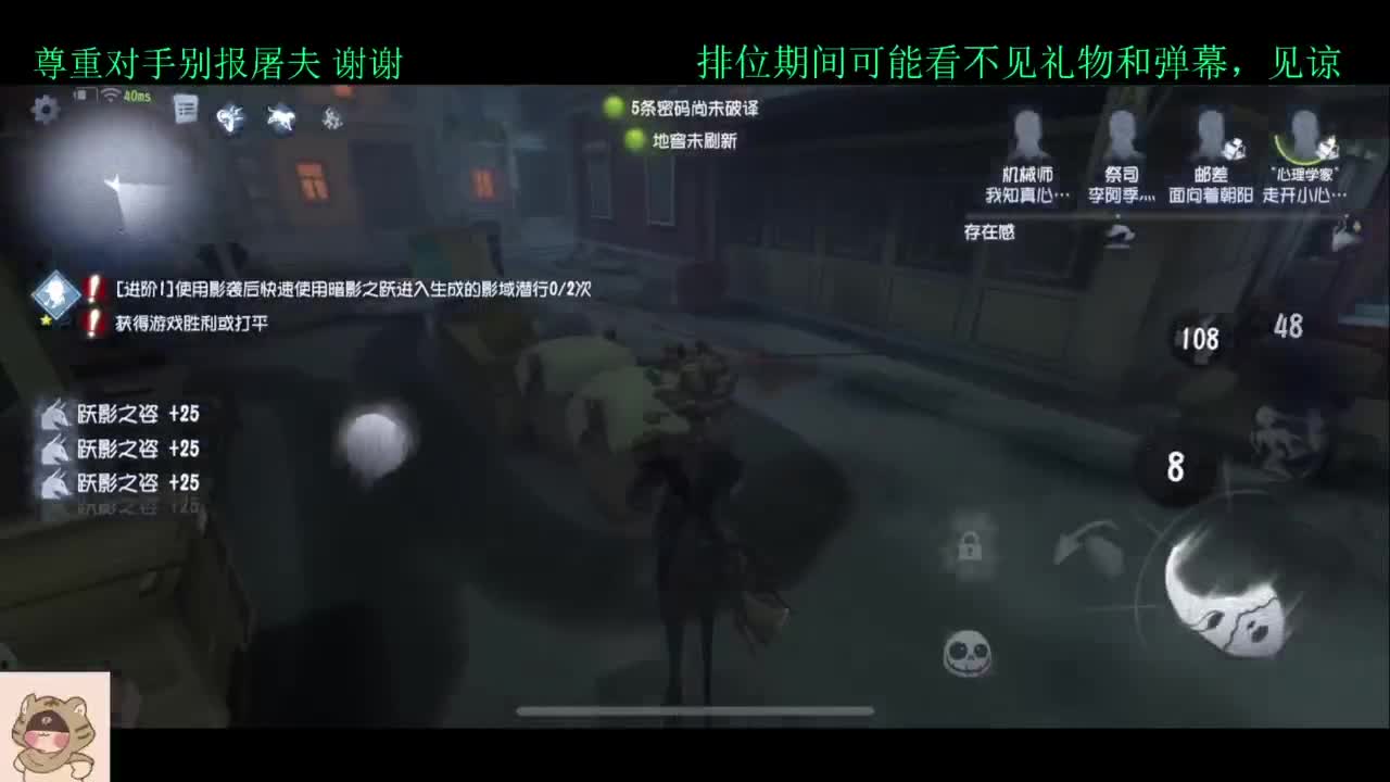学技术的直播间 第5段