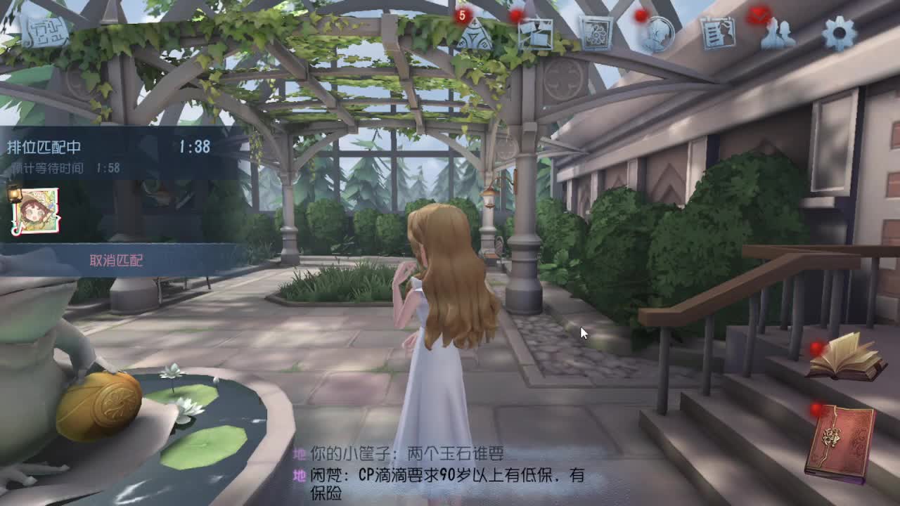 恨铁不成钢的直播间~ 第3段