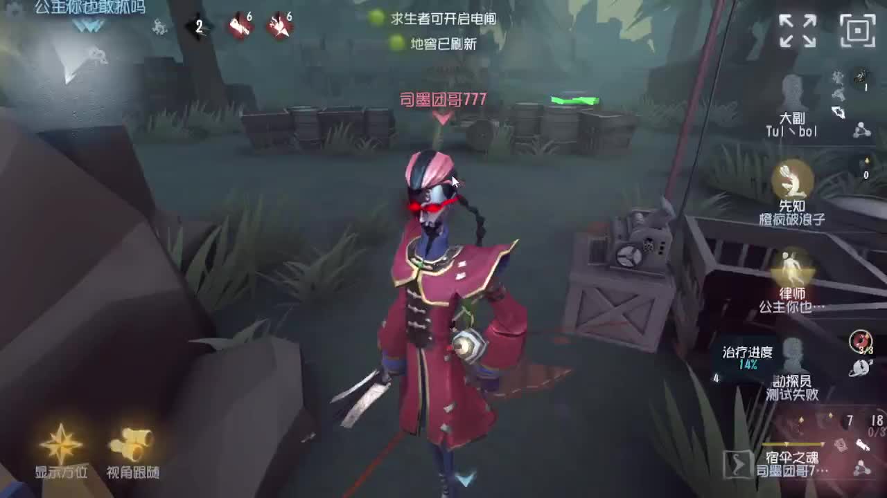 恨铁不成钢的直播间~ 第5段