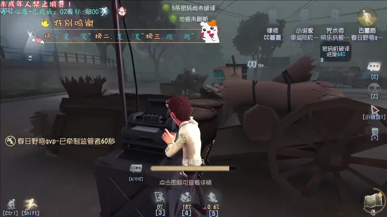 丨厚睡衣~丨感谢陪伴~感恩有你！ 第4段
