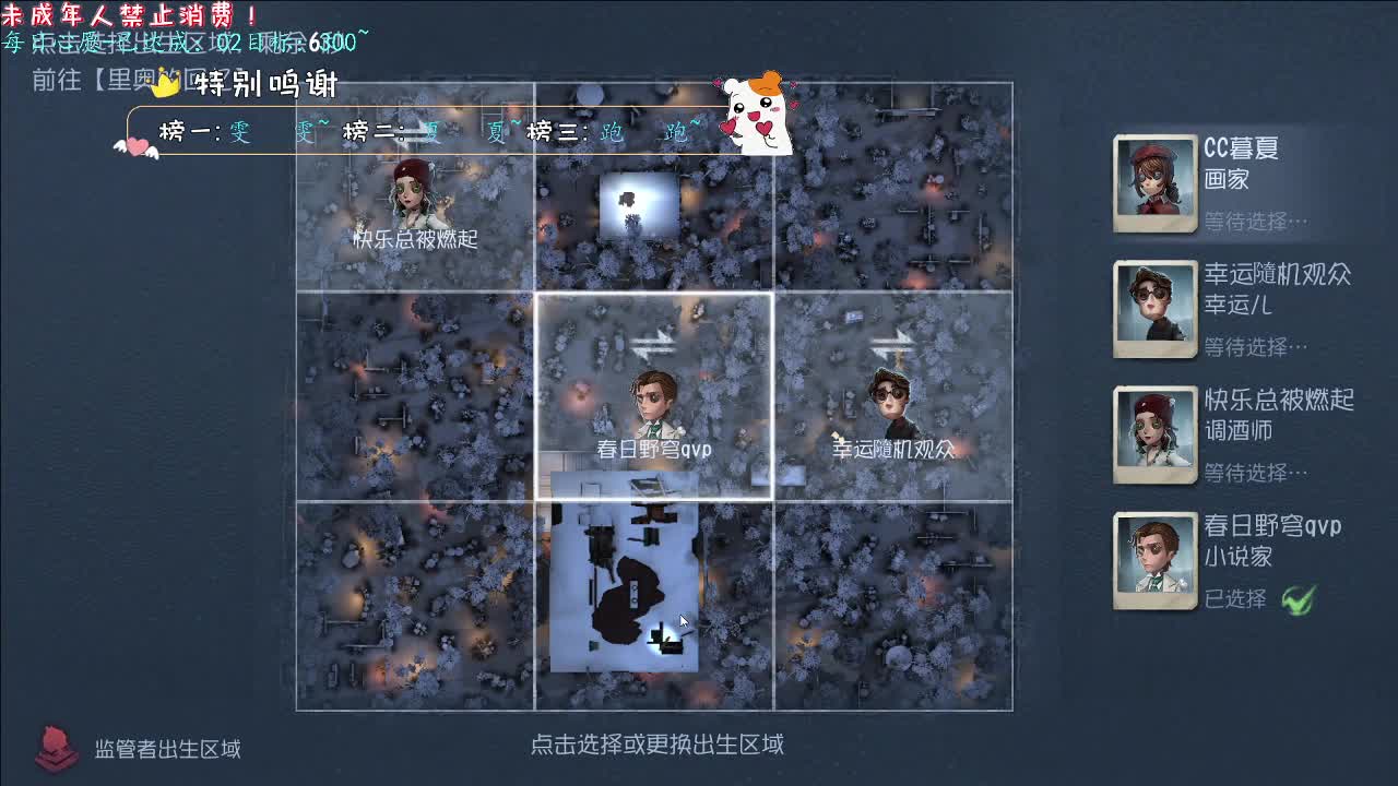 丨厚睡衣~丨感谢陪伴~感恩有你！ 第6段