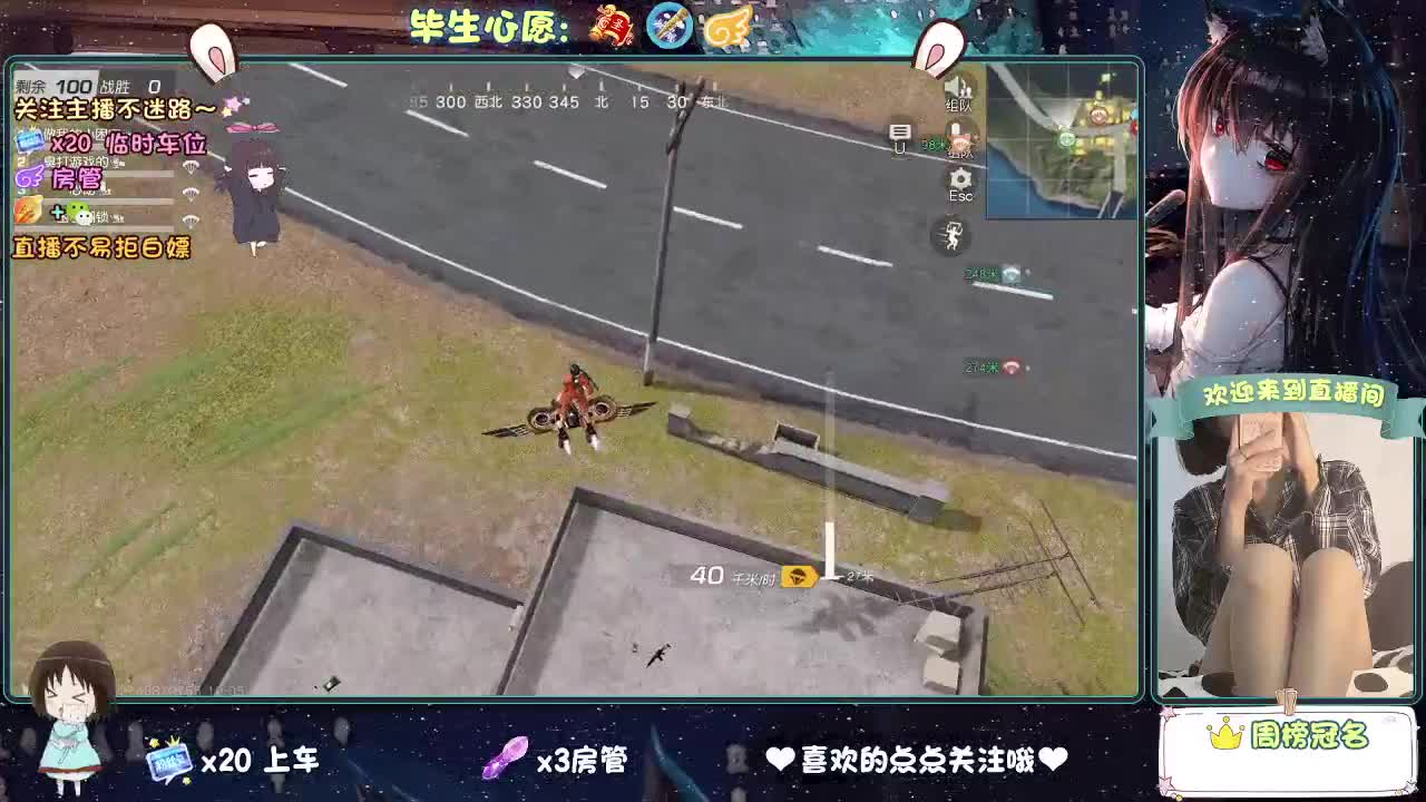你人怪好的 第3段