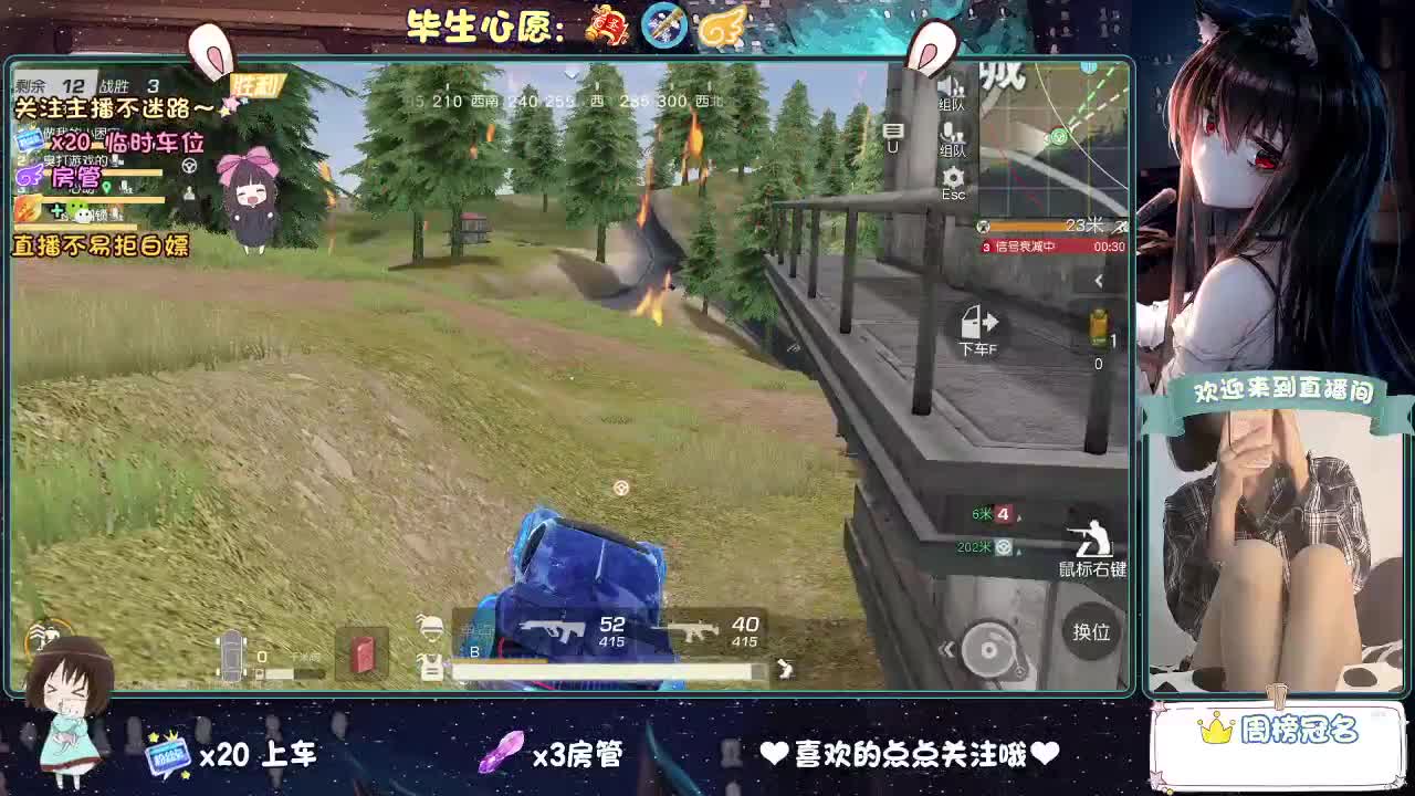 你人怪好的 第4段