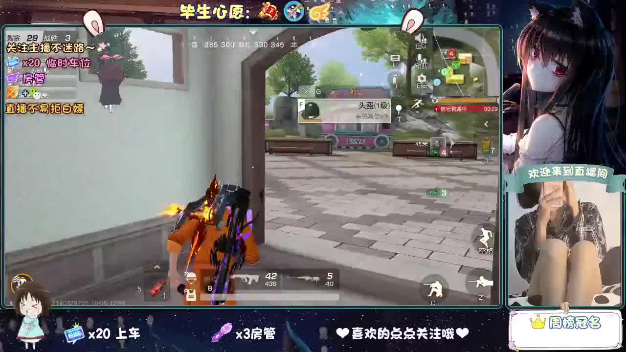 你人怪好的 第6段