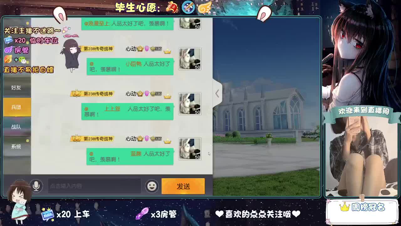 你人怪好的 第7段