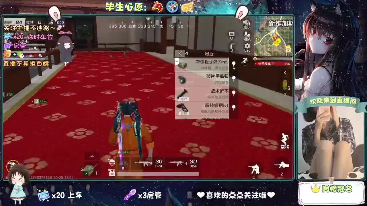 你人怪好的 第8段