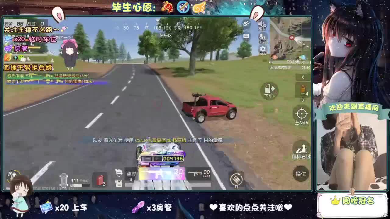 你人怪好的 第9段
