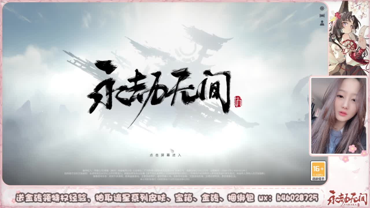 接所有任务 第3段