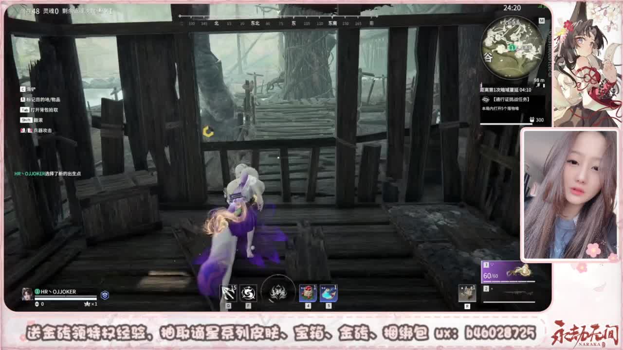 接所有任务 第4段