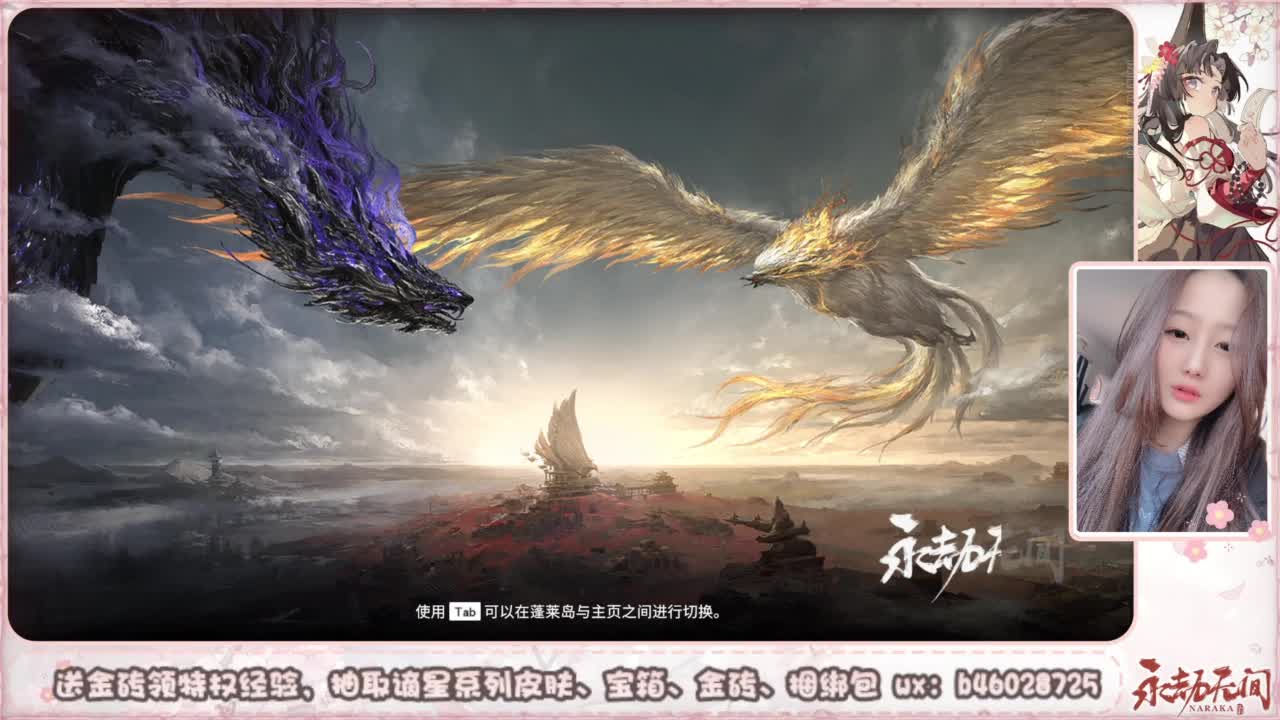 接所有任务 第5段