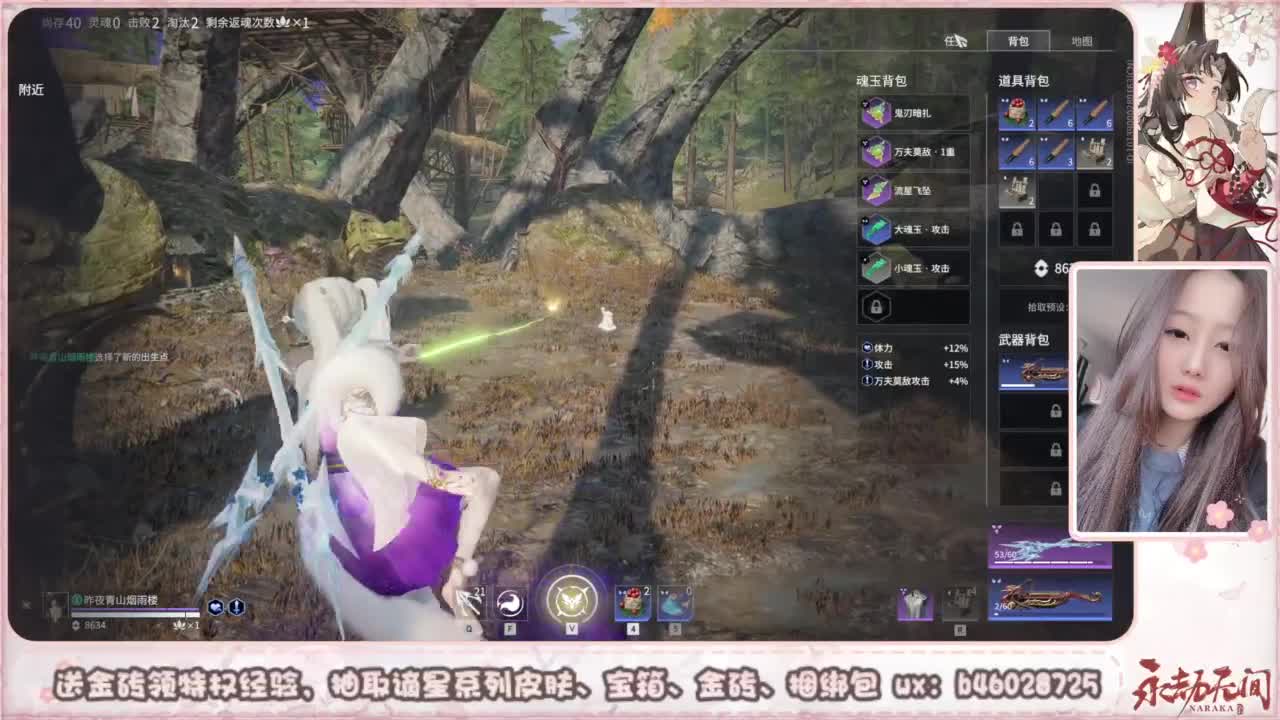 接所有任务 第6段