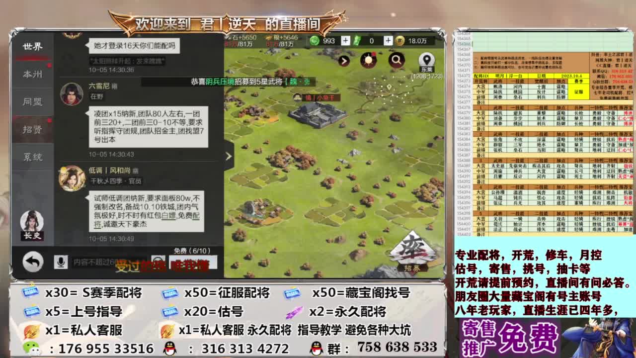 配将全场八折 第9段