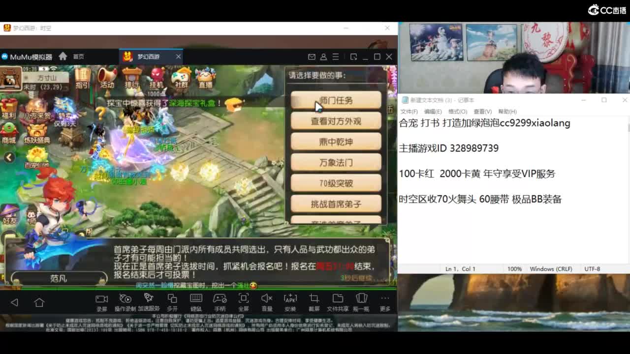 资源无限搞起来！！！ 第1段