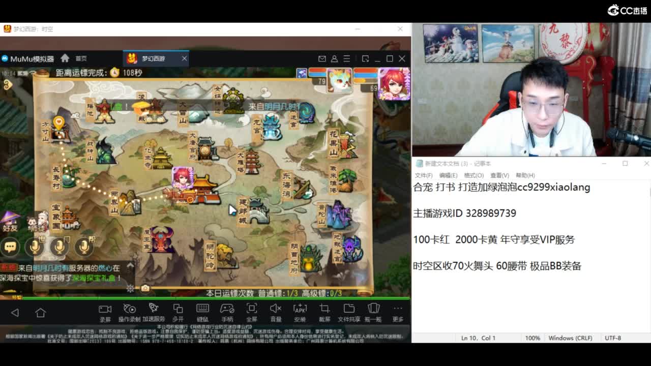 资源无限搞起来！！！ 第2段