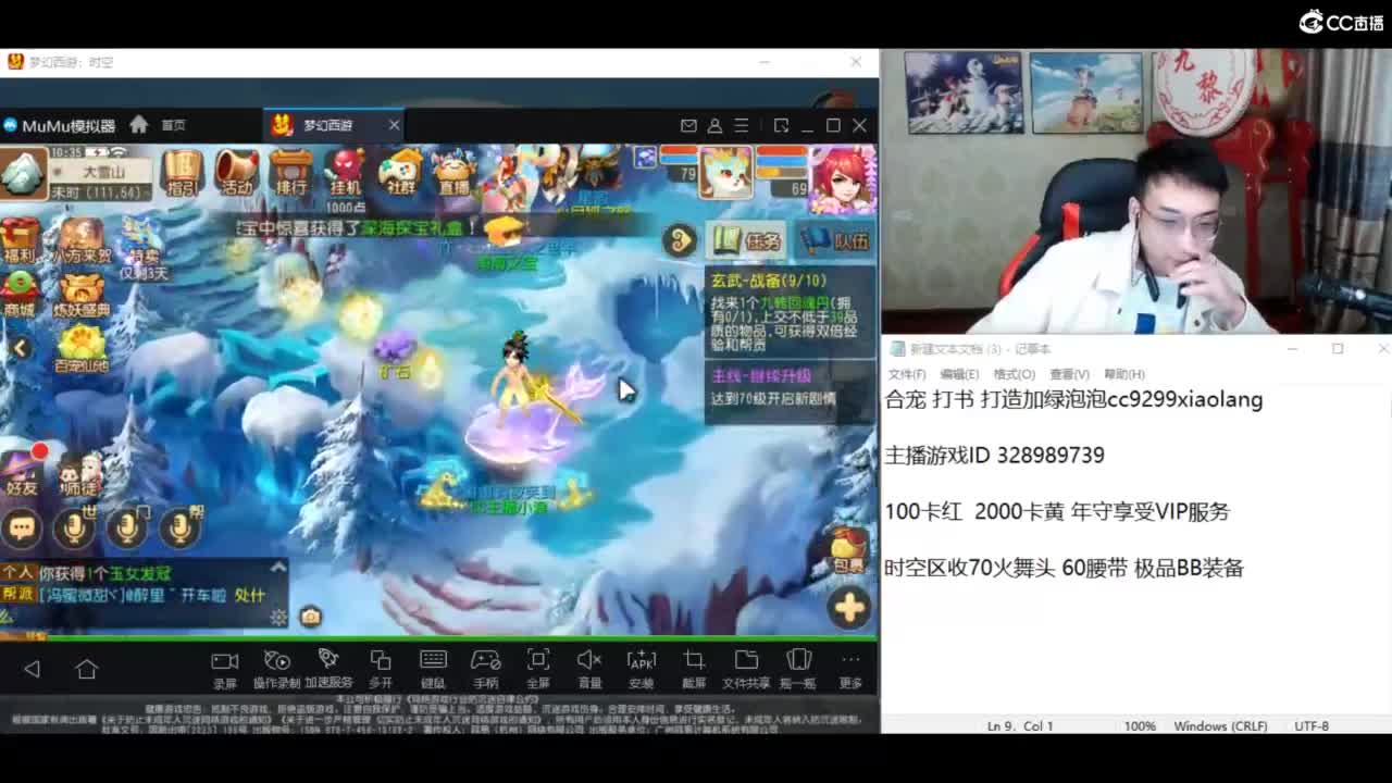 资源无限搞起来！！！ 第3段