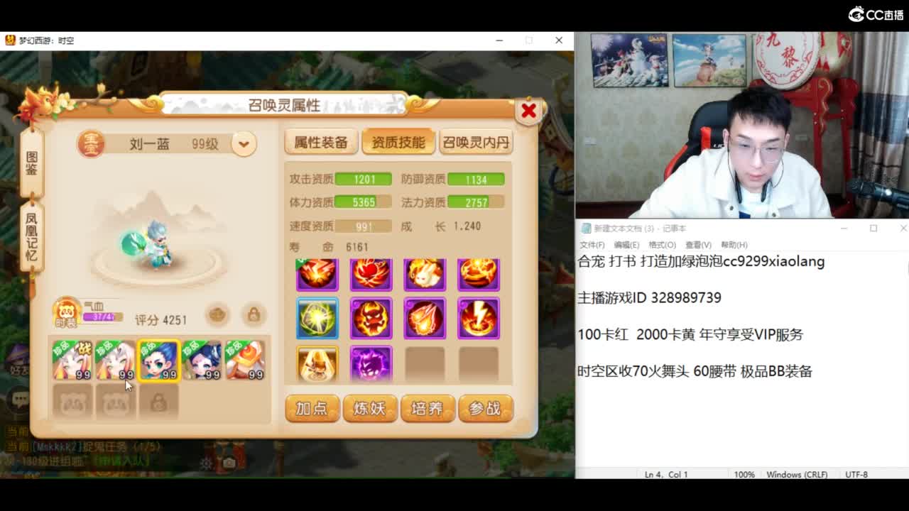 资源无限搞起来！！！ 第4段