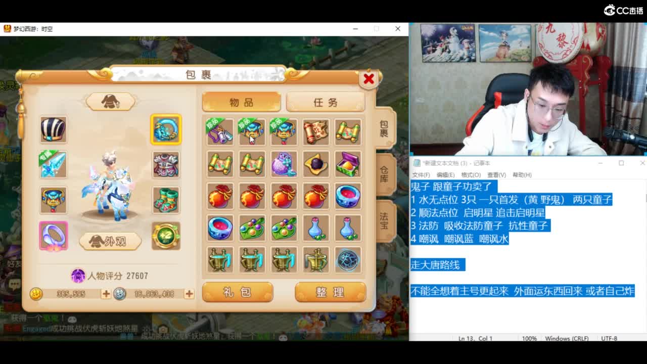 资源无限搞起来！！！ 第5段