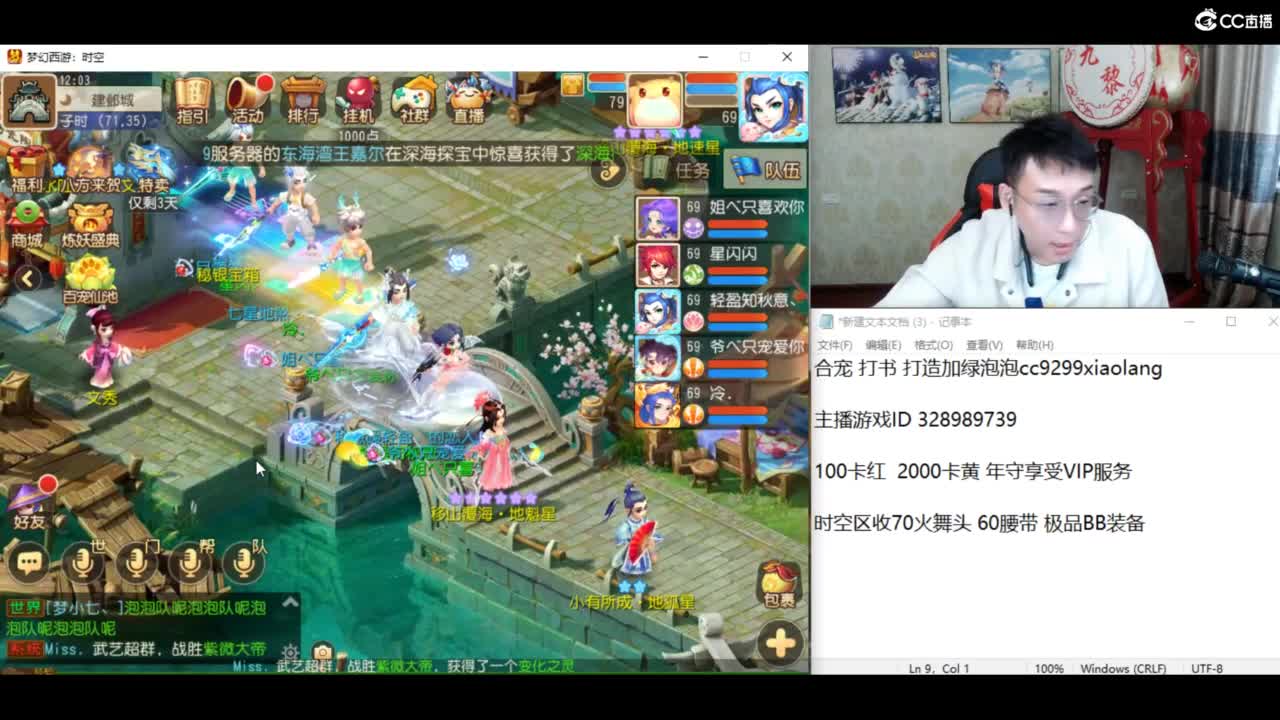资源无限搞起来！！！ 第6段