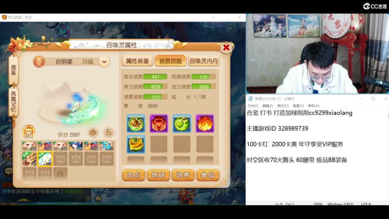 资源无限搞起来！！！ 第7段