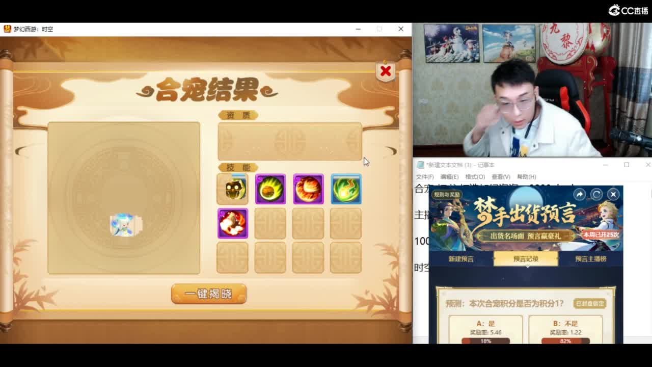 资源无限搞起来！！！ 第8段