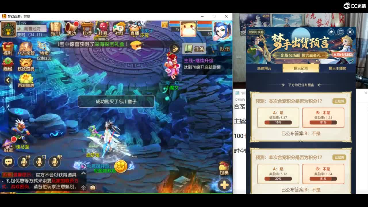 资源无限搞起来！！！ 第9段