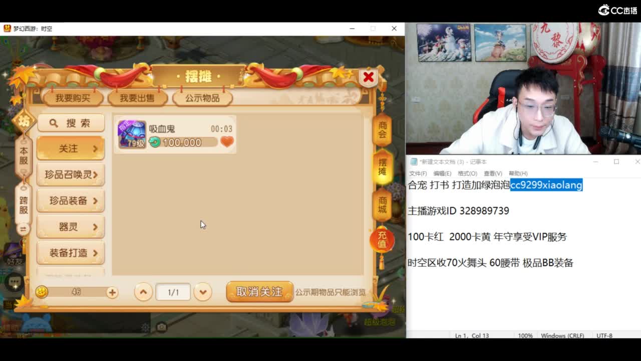 资源无限搞起来！！！ 第10段