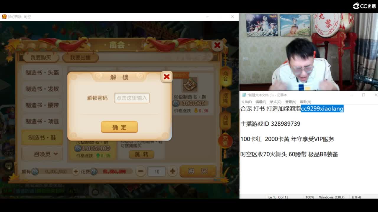 资源无限搞起来！！！ 第11段