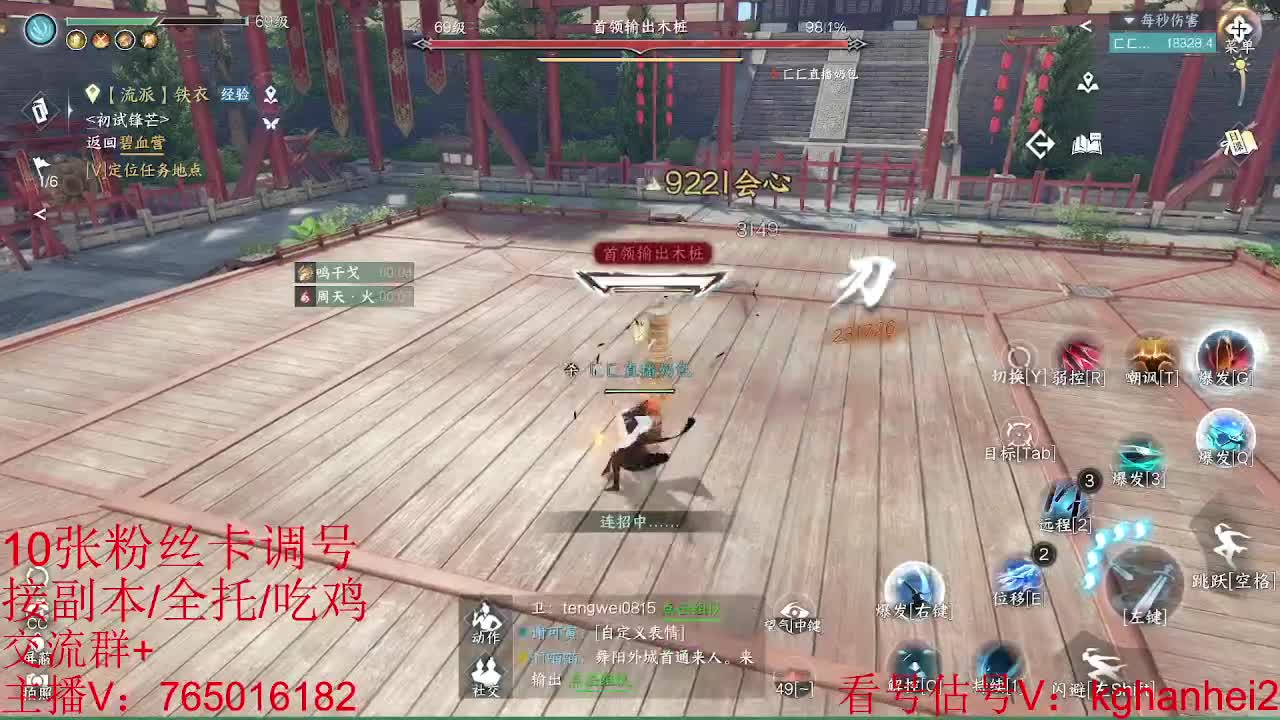 看调碎梦神相素问接各种 第2段