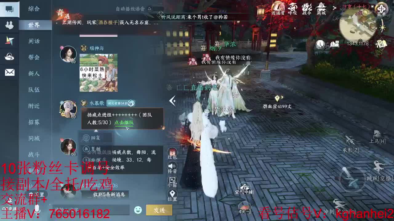 看调碎梦神相素问接各种 第4段