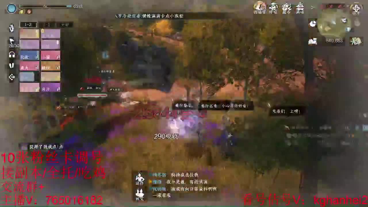 看调碎梦神相素问接各种 第5段